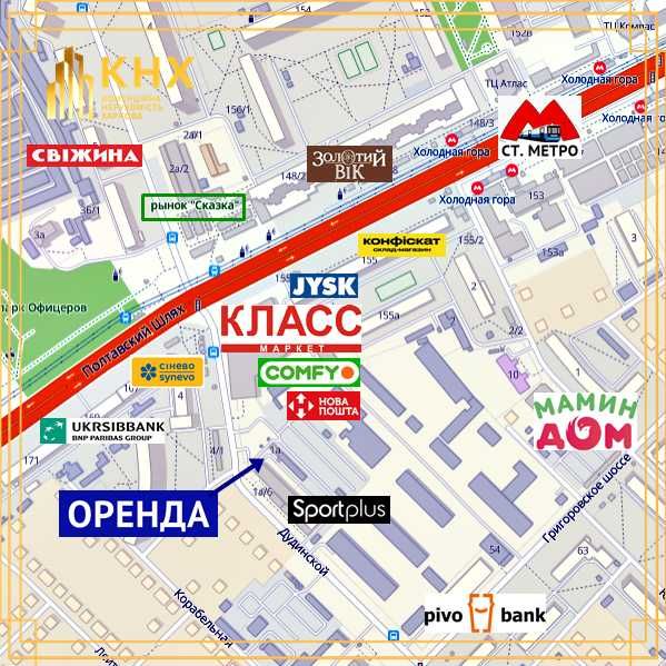 Холодна гора. Приміщення 30 кв.м. біля ТЦ Клас.