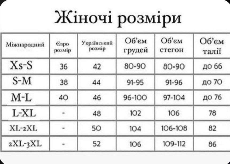 Спідниця-шорти молодіжна