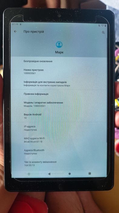 Планшет Onn  на Андроід 10 , 8 дюймів