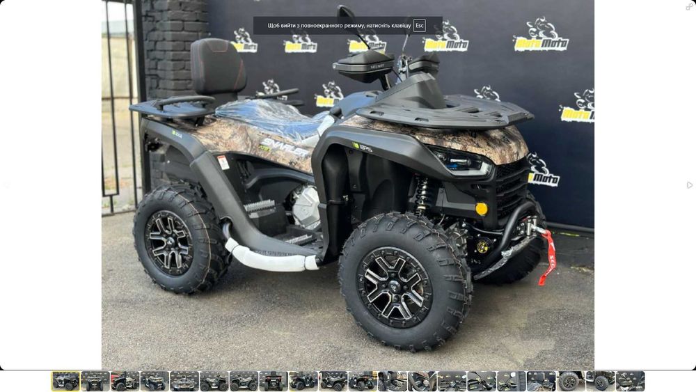 Під замовлення-Квадроцикли від300до1000-SegwayAT6/10W,Hisun/ODES/BENDA