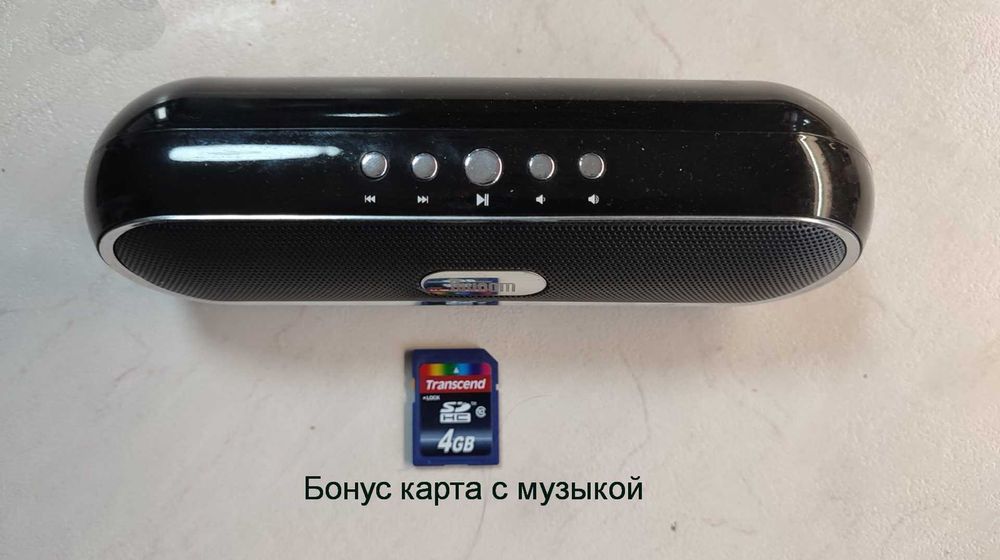 Бумбокс - саундбар