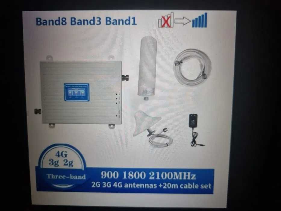 Антена для мобільного звязку та інтернету.