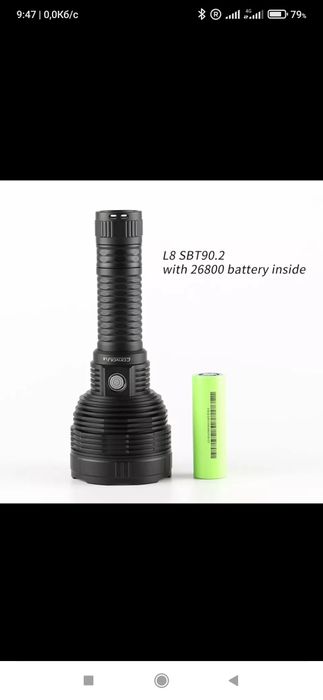 Фонарик, прожектор Convoy L8 SBT 90.2