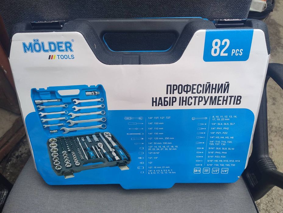 Набір інструментів ,MOLDER;ALLOID 1/4-1/2 на 108  придметів