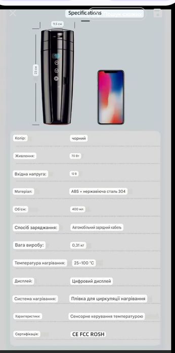 Автомобільний термос-термочайник/термо-кружка 12/24В для авто та фури