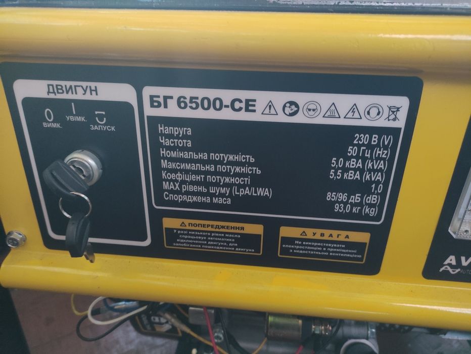 Генератор бензиновий Hohol БГ 6500-СЕ (230 B/5,0 - 5,5 кВт) з електрос