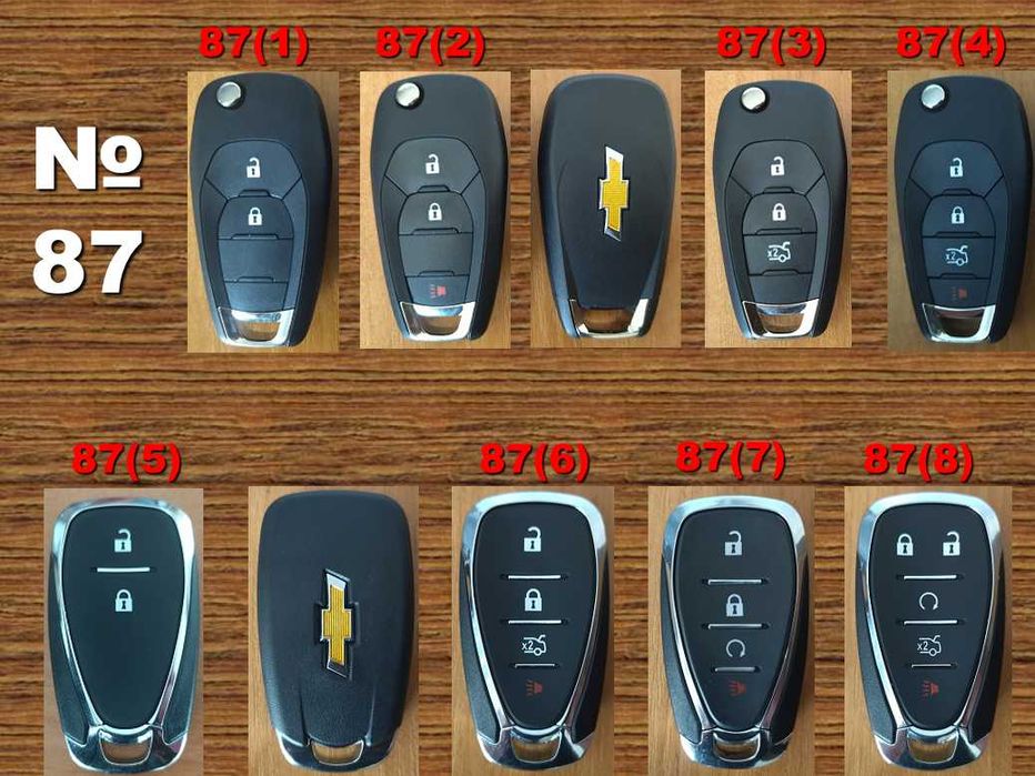 (№87) Корпус ключа Шевроле Chevrolet