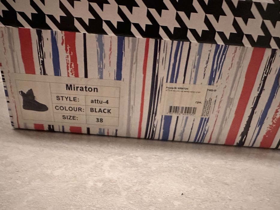 Зимове взуття miraton