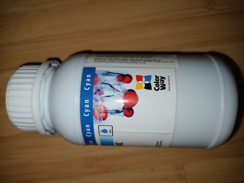 фарба Color Way - Cyan 200 ml