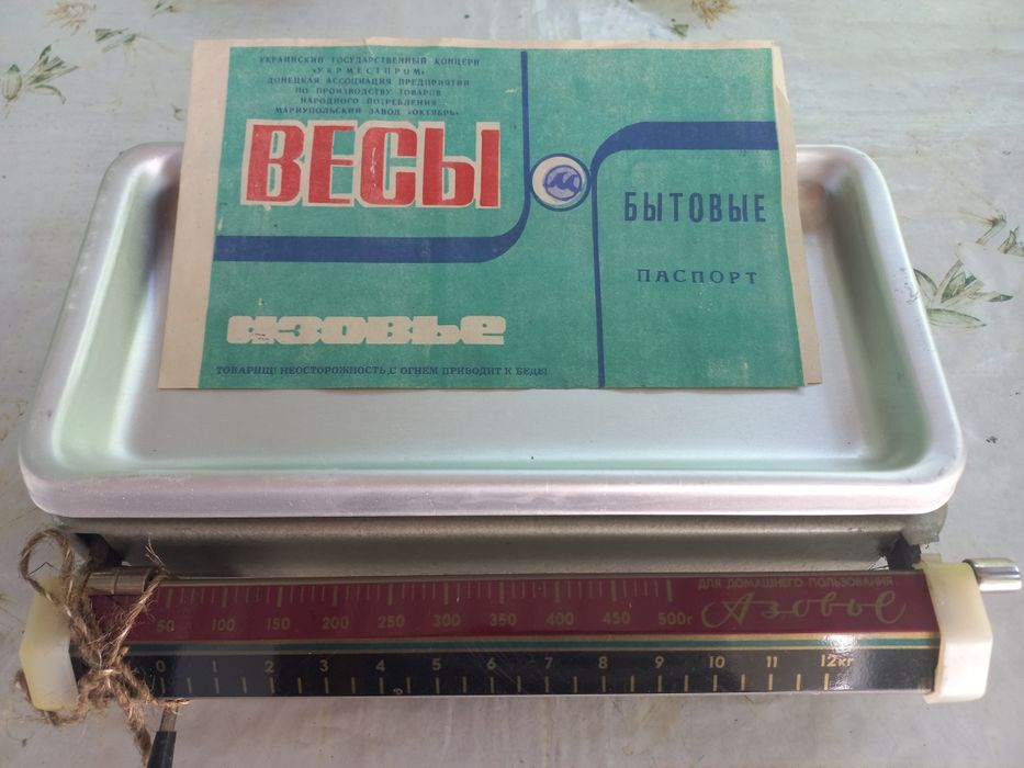 Весы бытовые кухонные новые