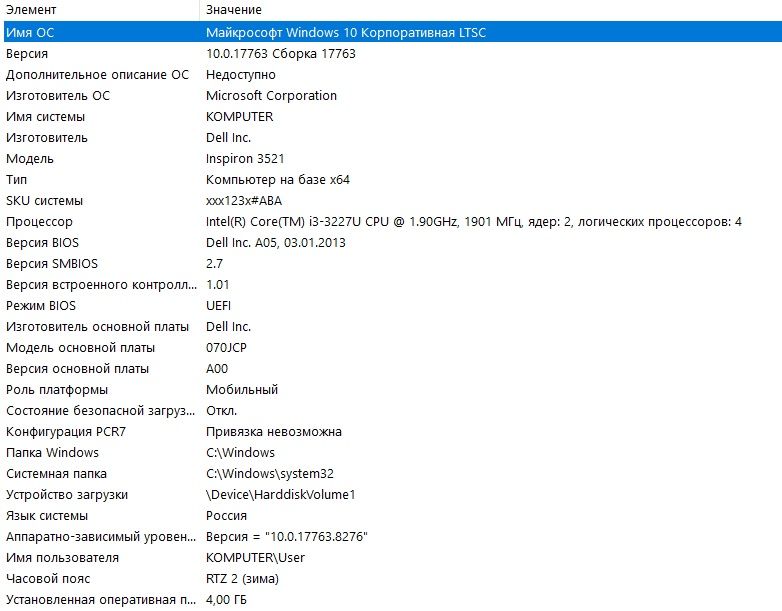Ноутбук dell inspiron 3521