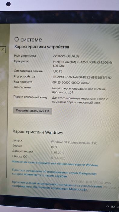 Ноутбук  MacBook  air 2013 , windows 10