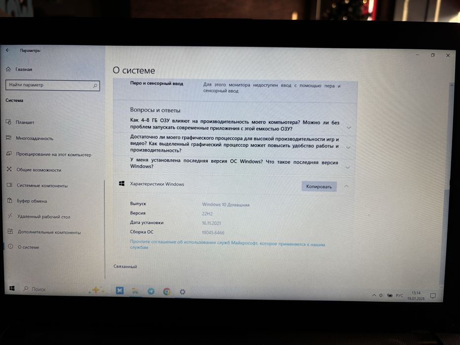 Продам ноутбук ASUS