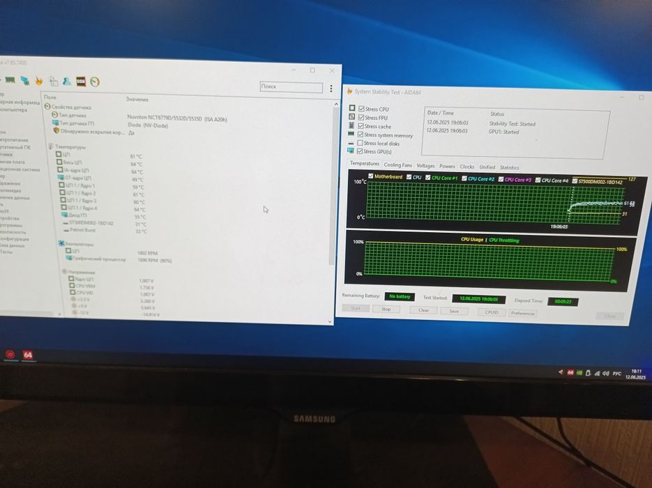 Продам компьютер "Мечта танкиста"