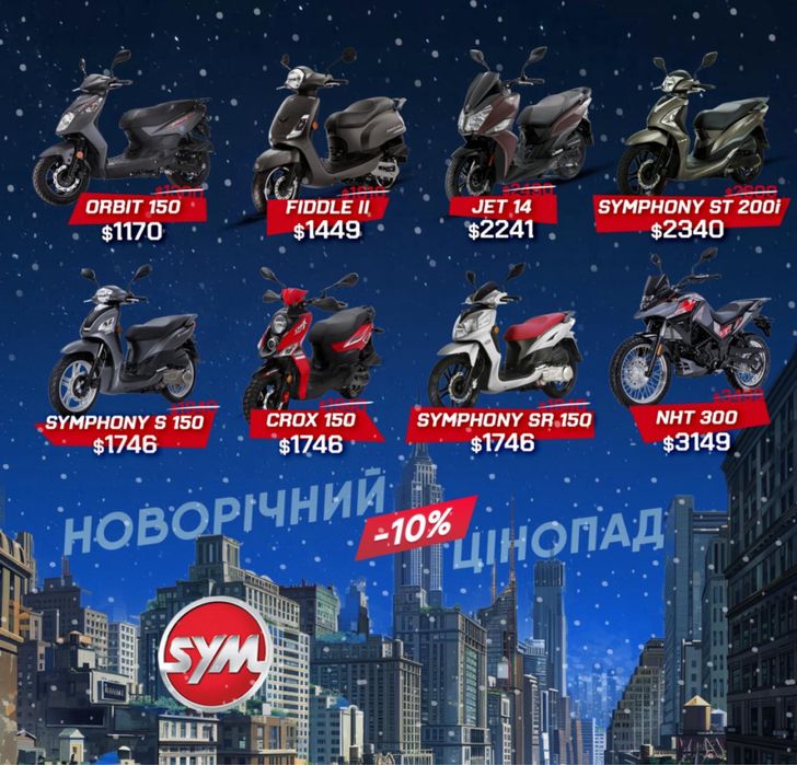 Bajaj Pulsar NS400 2025 офіціал новий акція