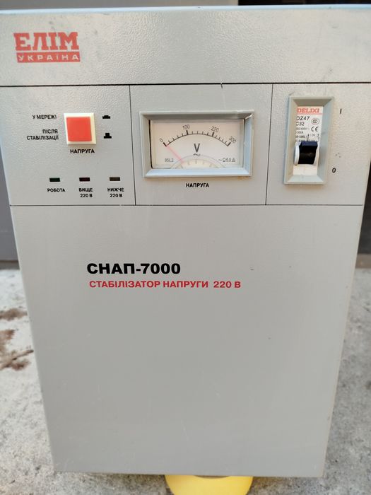 Продам стабілізатор тип сервомоторний