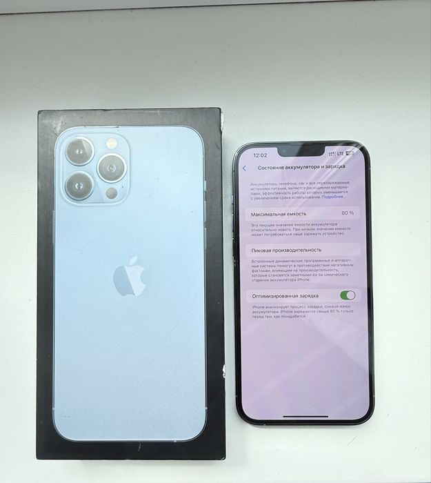 Продам IPhone 13 Pro Max Sierra Blue 256 GB
