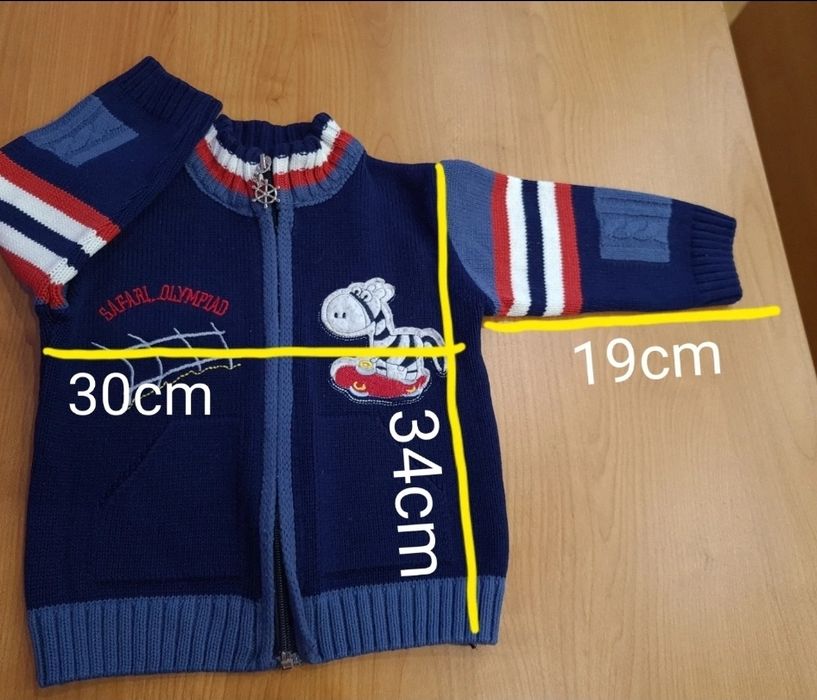 Ciepła bluza rozpinana na suwak r. 80 / 86 stan BDB