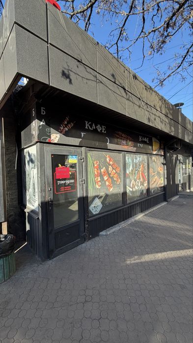 Аренда мафа. Березинка. Караван