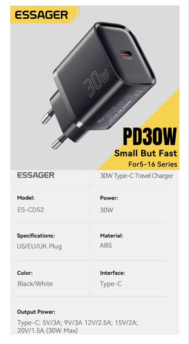 GAN 33w 65w 67w Швидка зарядка Essager Baseus Toocki Asometech PD QC