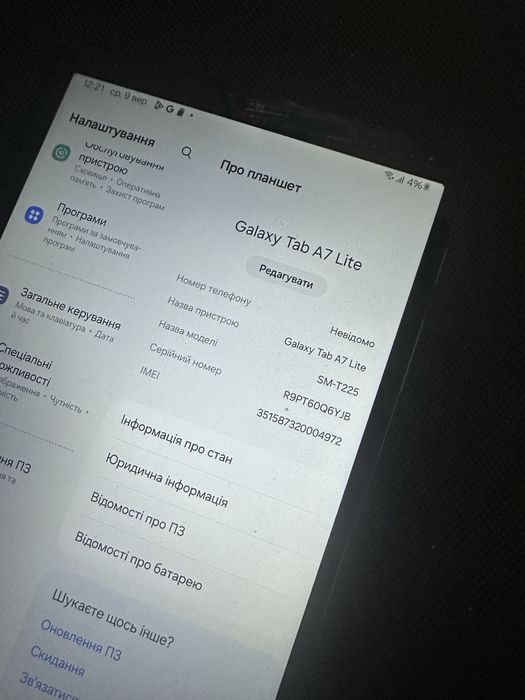 samsung tab a7 lite newerlock