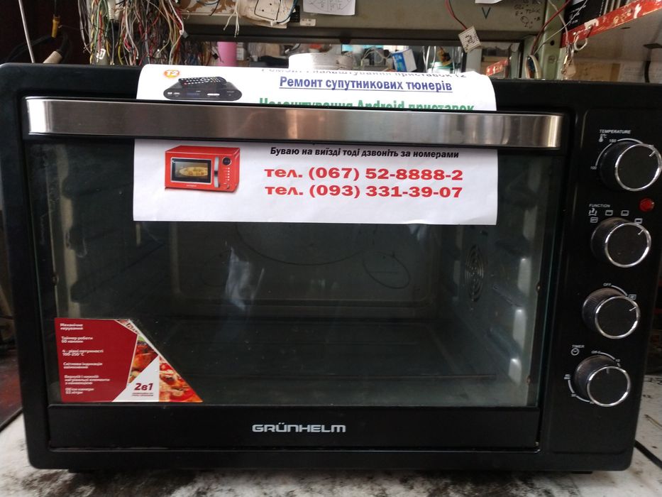 Ремонт микроволновок. Ремонт телевизоров. Заміна підсвітки телевізорів