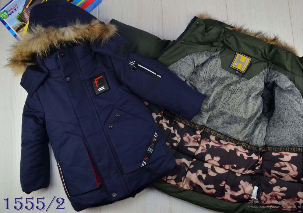 Куртка зимова ,дитяча