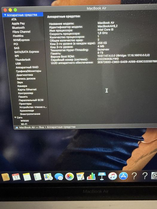Продам MacbookAir