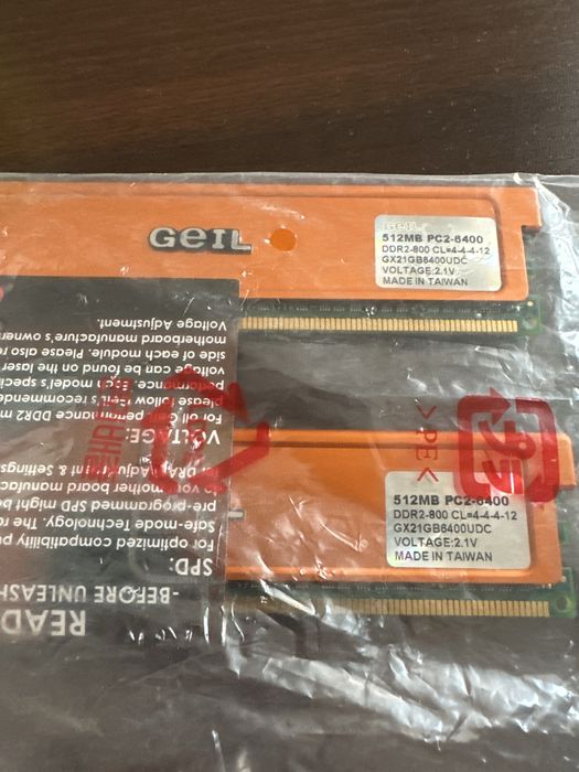 Sprzedam pamiec ram geil ddr2 2x 512mb pc2 6400