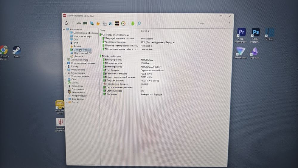 ASUS TUF Dash F15 FX516PM / RTX 3060 / 16 ГБ