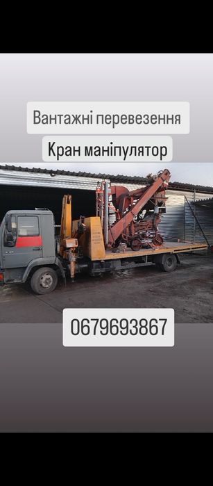 Евакуатор, кран- маніпулятор