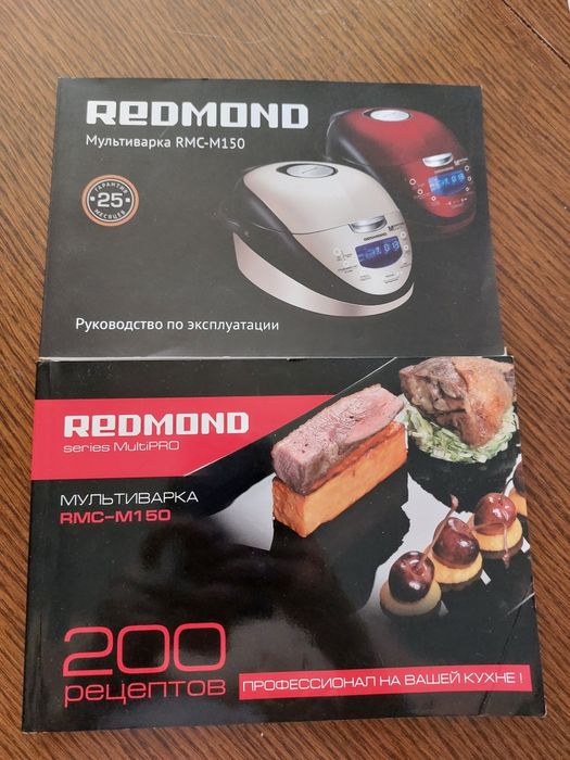 Мультиварка Redmond RMC-M150