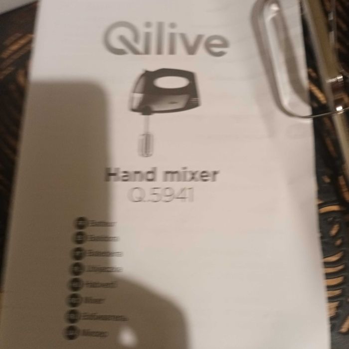 Qilive 300W Hand Mixer