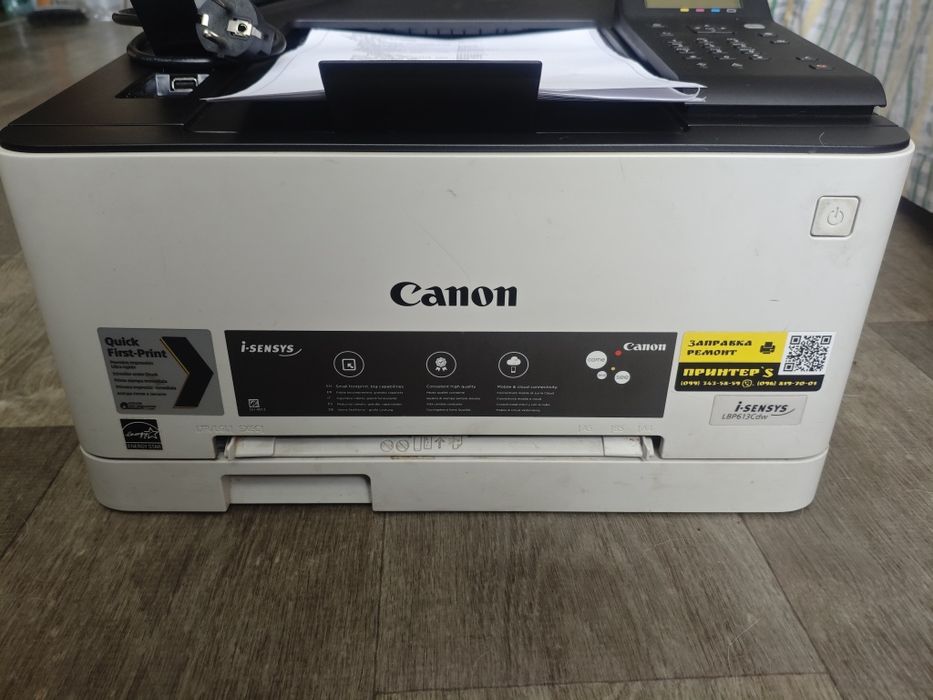 Принтер лазерный Canon