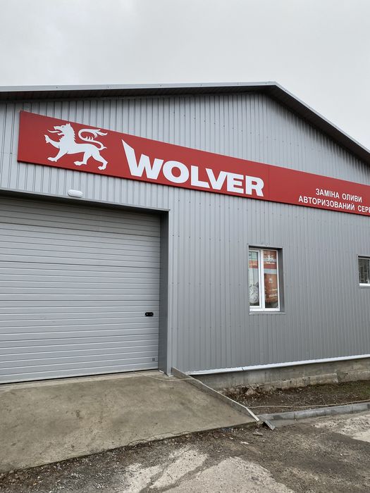 м. Долинська в оренду нове СТО