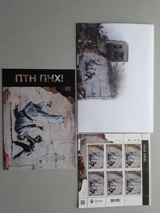 Марки КПД,НХК,Листівки военного часу,альбоми для КПД,марок,картмаксим