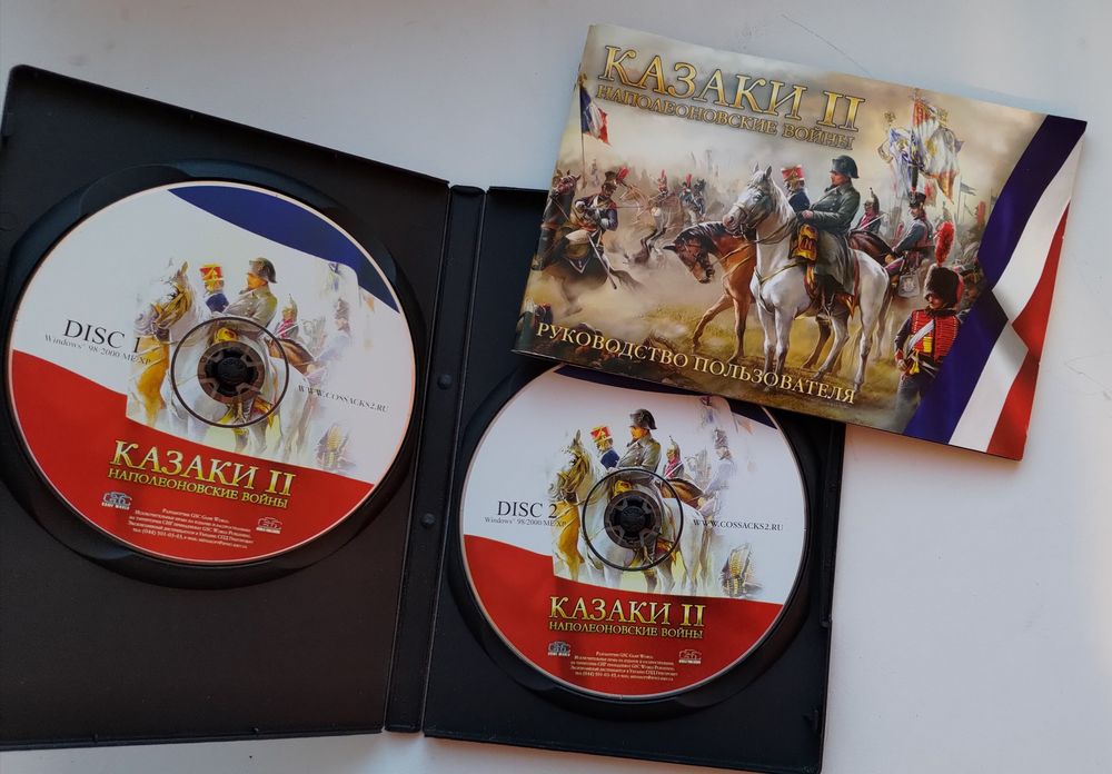 Казаки 2 Наполеоновские войны Офіційна ліцензія з книгою
