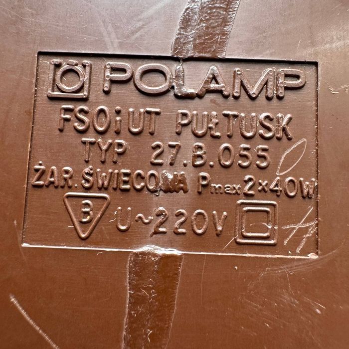 Lampa biurowa Polam Pułtusk, lata 70- 80 PRL