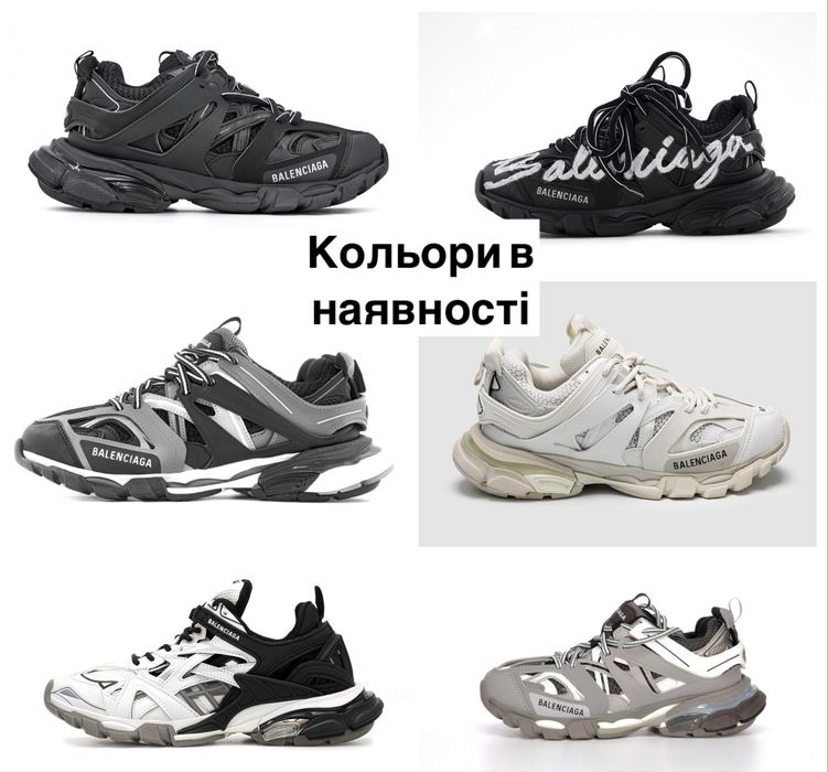 Balenciaga Track 3.0 Gray Premium • Кросівки Баленсіага Трек (сірі)
