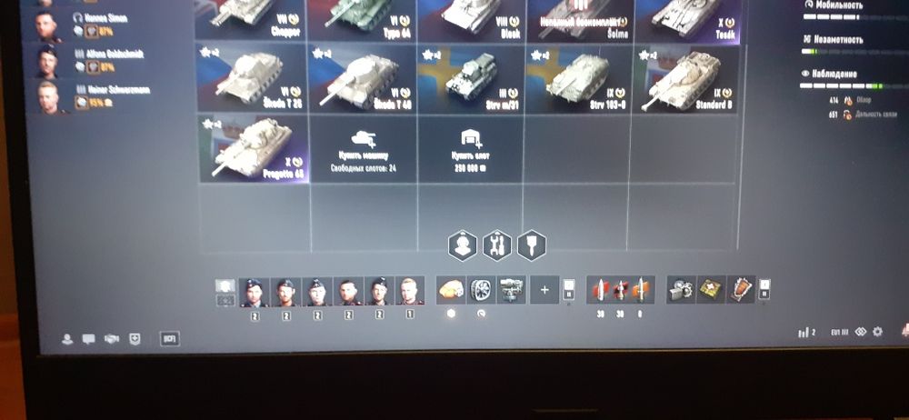 Хороший аккаунт WOT