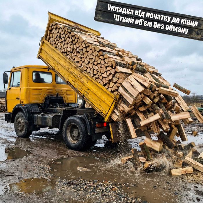 Дуб+граб+ясень с документами — без “завтраков”, привезу быстро