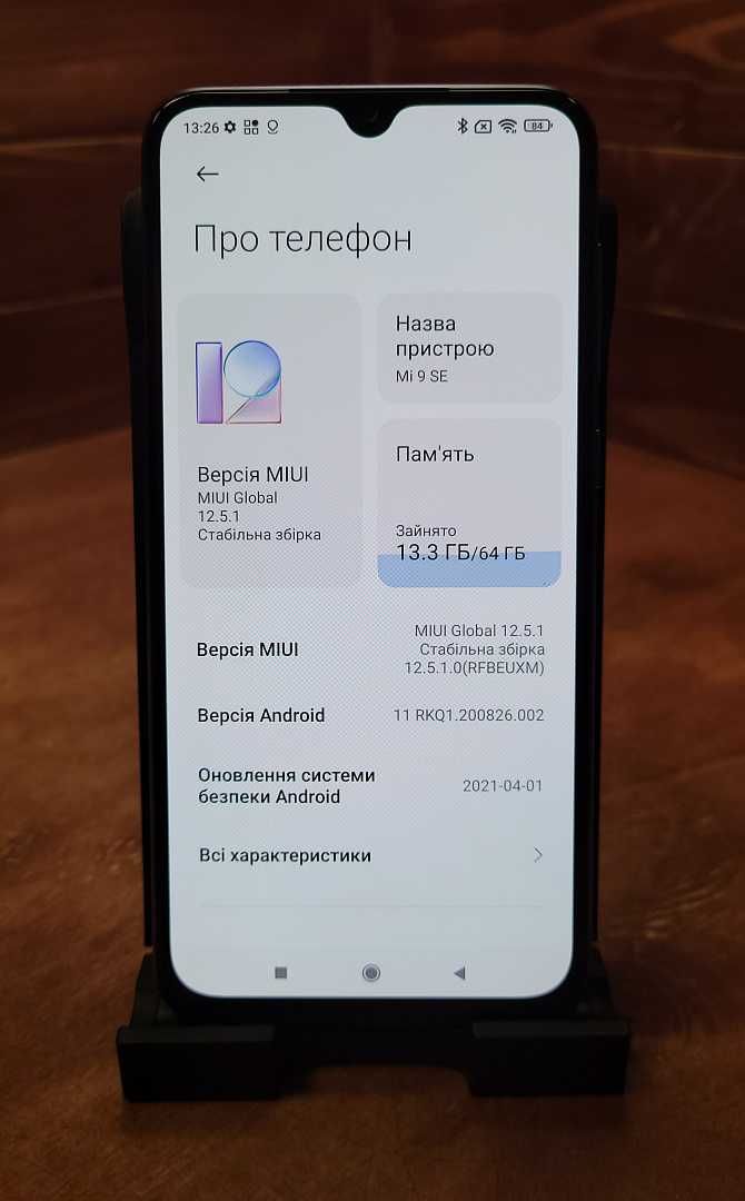 Смартфон Xiaomi Mi 9SE 64 Gb (53078) Уцінка: 2 900 грн. - Мобільні ...