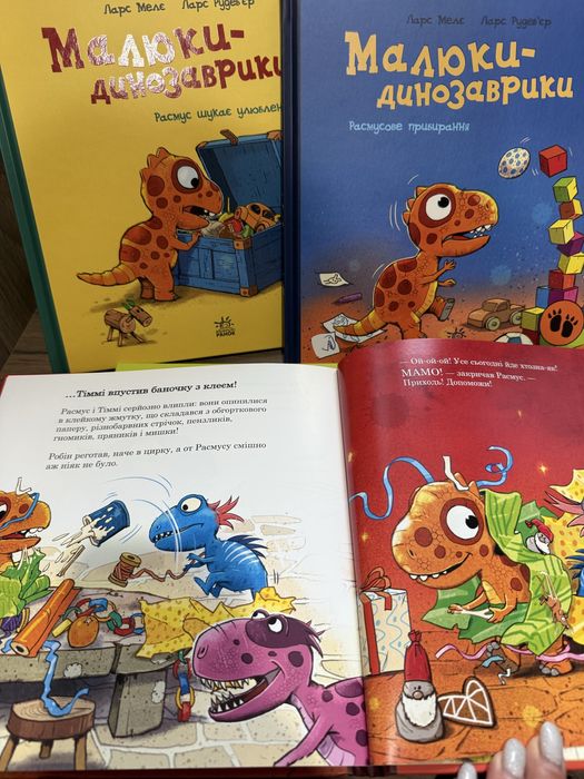 Комплект з 4-х книг «Малюки динозаврики «