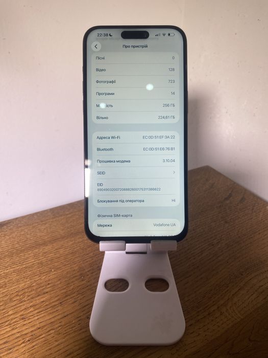 Чудовий Iphone 15 pro max ! Blue titanium.