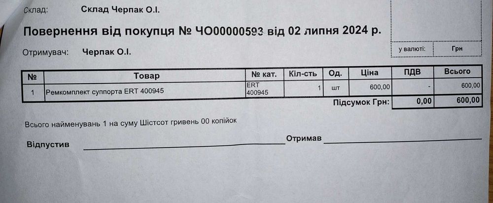 Volkswagen Golf Plus 2007 Обслужена