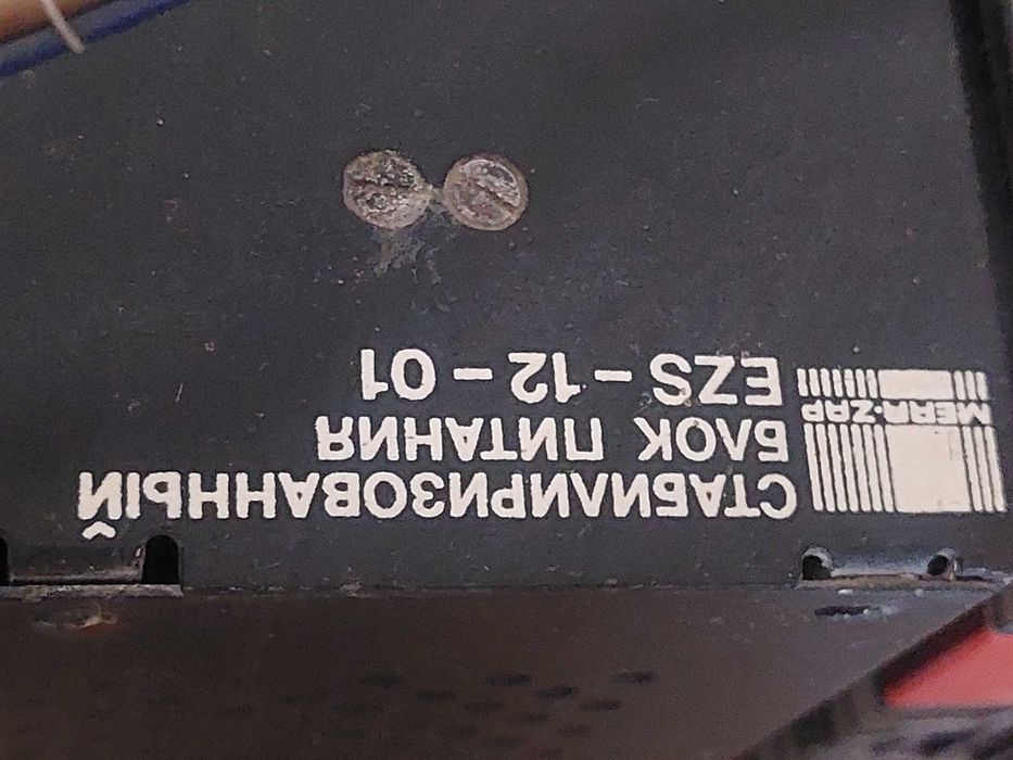 Cтабилиризованный блок питания EZP-02-16, EZS-12-01