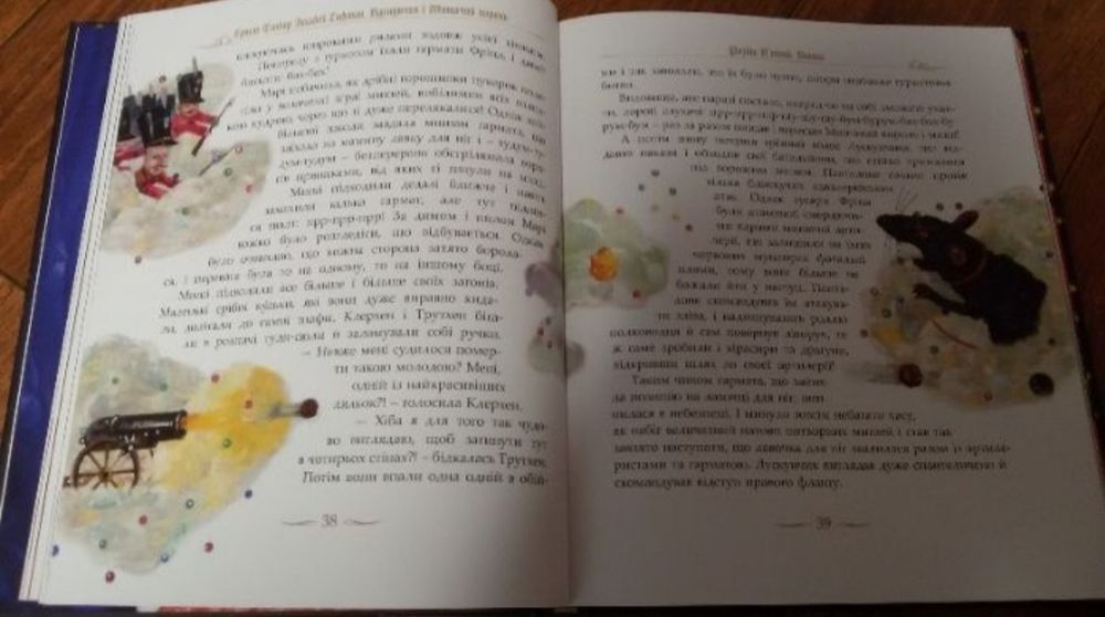 Wowbox Лускунчик і мишачий король, Кіт у чоботях