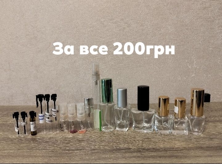 Лот все що на фото