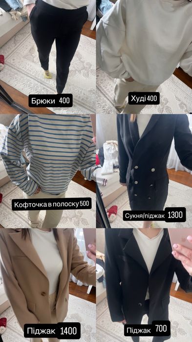 Жіночий одяг:светр,джинси,брюки,сукня,штани,кардиган,футболка Zara