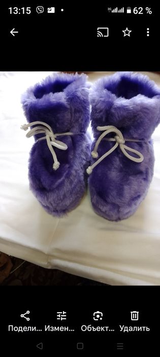 детские пинетки ,меховые.